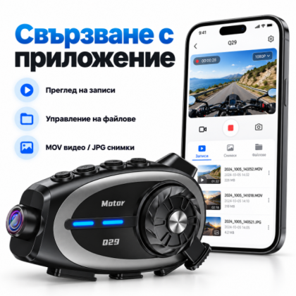 Interfon Bluetooth pentru motocicletă Q29, căști cu interfon pentru casca, cu apeluri de conferință și cameră