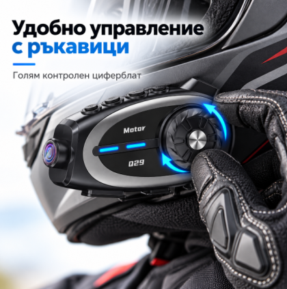 Interfon Bluetooth pentru motocicletă Q29, căști cu interfon pentru casca, cu apeluri de conferință și cameră