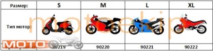 Husa motocicleta VENTURA