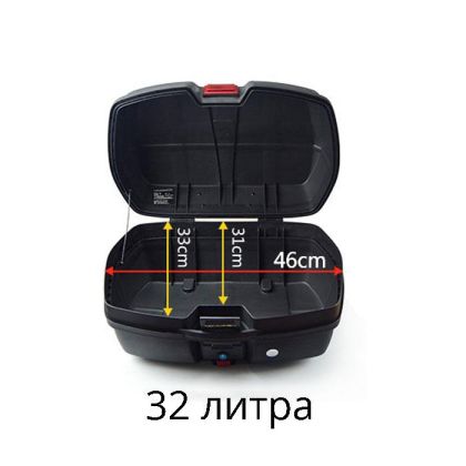 Motorcycle rear case - 32L